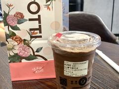 -库迪咖啡(北京中关村5号店)
