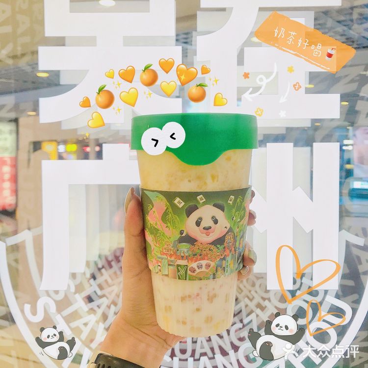 🐼限定🔥爆成都‼️关晓彤店长的天然呆💚来广州啦✨