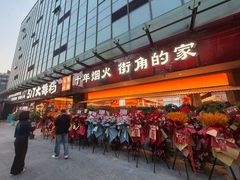 -517烧烤·龙虾·海鲜大排档(万象都荟店)