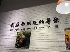 -菌乡缘·野生菌蒸汽鱼火锅(江边夜市店)