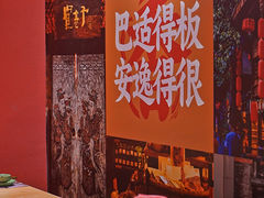 -刘香香·川香红锅美蛙(福田店)