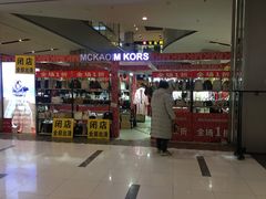 -远洋未来广场(育慧北路店)
