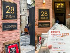 -飞马旅黎黄陂路文旅街区