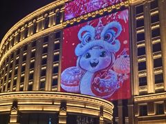 -唐山河头老街国丰维景国际大酒店