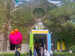 -StayReal Cafe(长宁来福士广场东八区店)