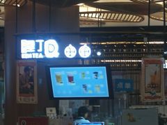 -茶马花街(城西银泰城店)