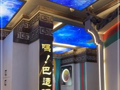 -匠岳·王宝器麻椒鱼(全国总店)