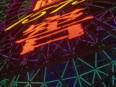 -星城之眼摩天轮