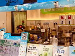 -书亦烧仙草(西宸天街店)