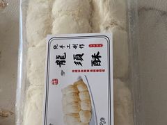 -曹祥泰(解放路店)