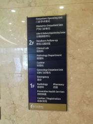 -上海艾儿贝佳妇产科医院