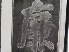 -白鹿洞书院