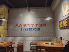 -楠火锅(仁恒梦中心店)