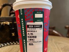 -星巴克(武汉菱角湖万达2店)