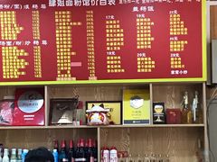 -肆姐面粉馆(坡子街店)