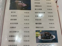 菜单-静之湖湖畔餐厅