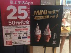 -波比艾斯(国金街店)