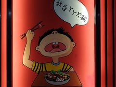 -華·丫丫火锅供销社(老城店)
