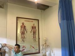 -憼安跌打·中医诊所(福田梅林店)