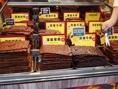 -钜记手信(大三巴街店)