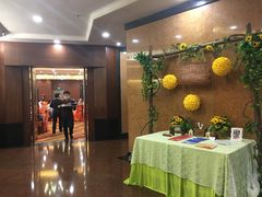-中山国际酒店中餐厅