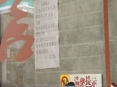 -仁信老铺(华盖路店)