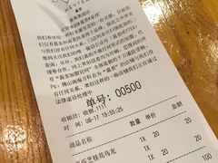 账单-喜茶(广州番禺奥园广场店)