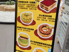 -北京清河万象汇