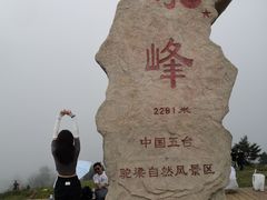 -驼梁风景区