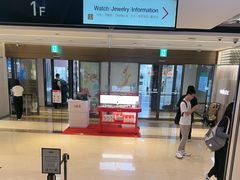 -新罗免税店