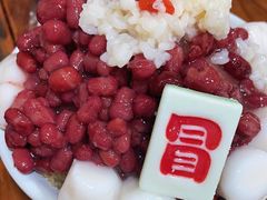 红糖冰汤圆-冒椒火辣(奎星楼街店)