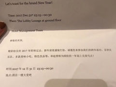 -广州天河合景福朋喜来登酒店