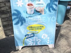 -BE YOLO必有乐&小红帽三明治