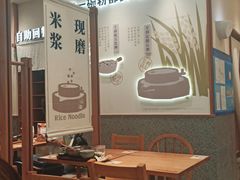 大堂-小满手工粉(上海品尊国际店)