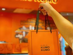 -KUMO KUMO甜品·冰淇淋(深圳壹方城店)
