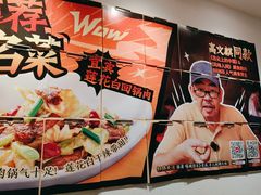 -太二酸菜鱼(菱角湖万达店)