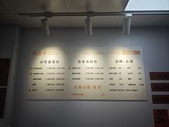-桂山禾·桂林卤菜粉(上海首店)