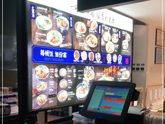 -和府捞面(壹方天地店)