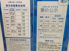 -温都水城·水梦奇缘