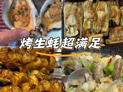 -永信海鲜(群星城店)