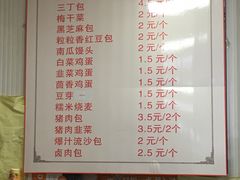 菜单-老陶包子铺(南大西南村店)