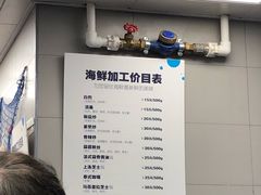 -盒马鲜生(大成店)