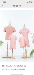 点击看大图 -同远QQBABY亲子摄影(北京路店)