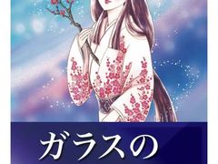 -学习谷日语培训日本留学·多语种外语教学(海淀人大分部)