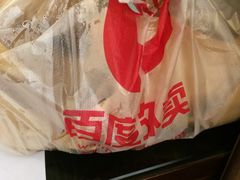 -延庆观炸鸡(淮北街总店)