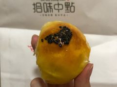 蛋黄酥-拾味中点(泺文路店)