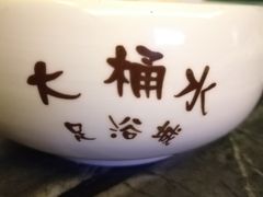 -大桶水·全国旗舰店(体育路店)