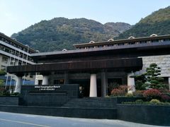 -三清山希尔顿度假酒店