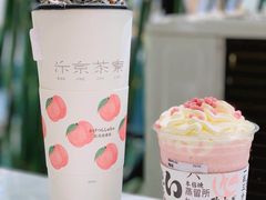 -伏小桃(明瓦廊店)