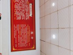 -艾麻子奶汤面(文庙街店)